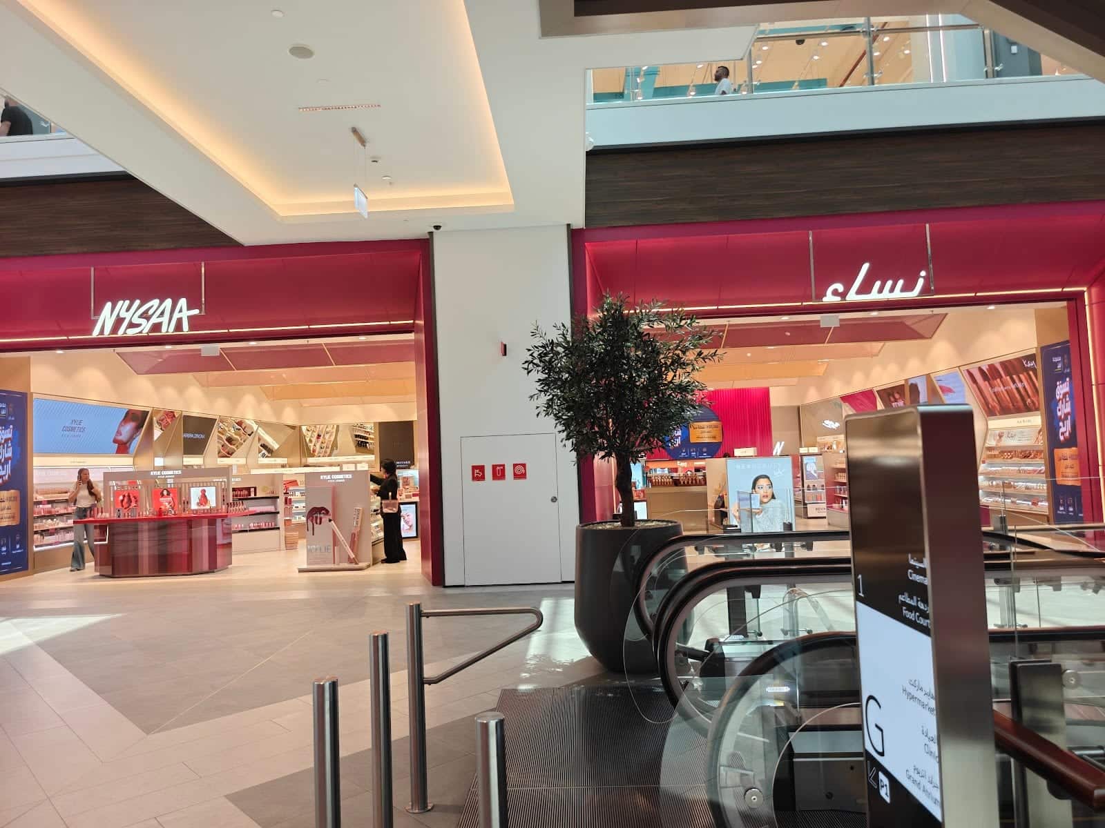 Dubai Hills Mall