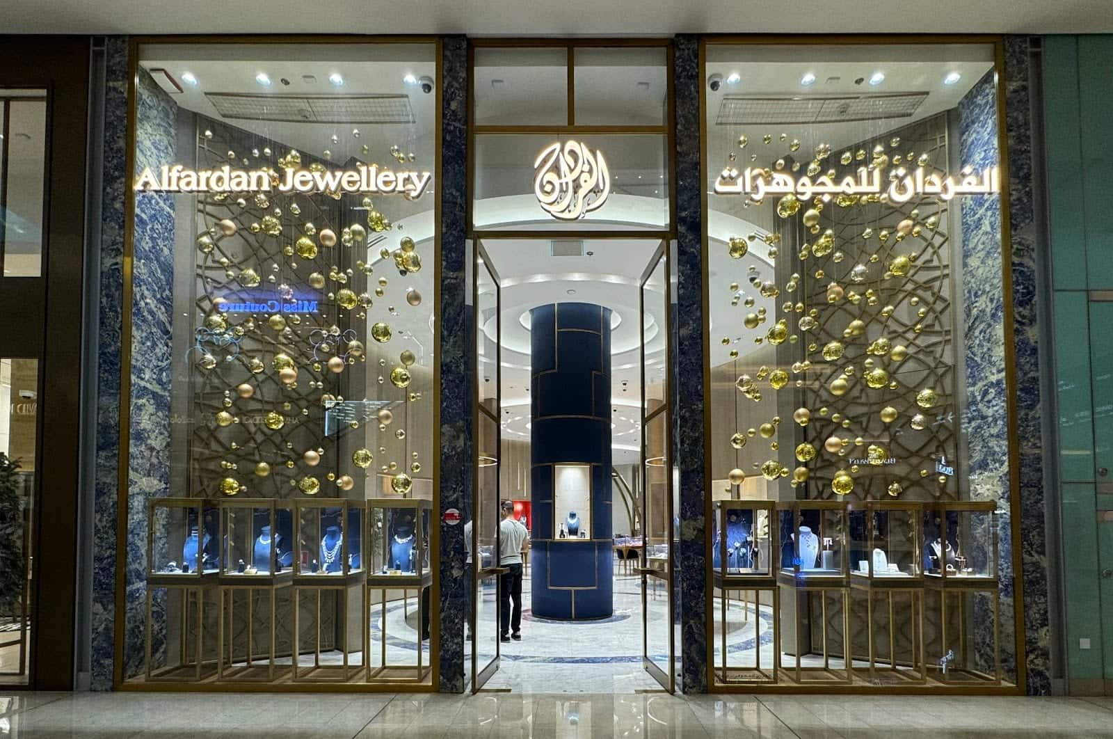 Al Fardan Jewellery
