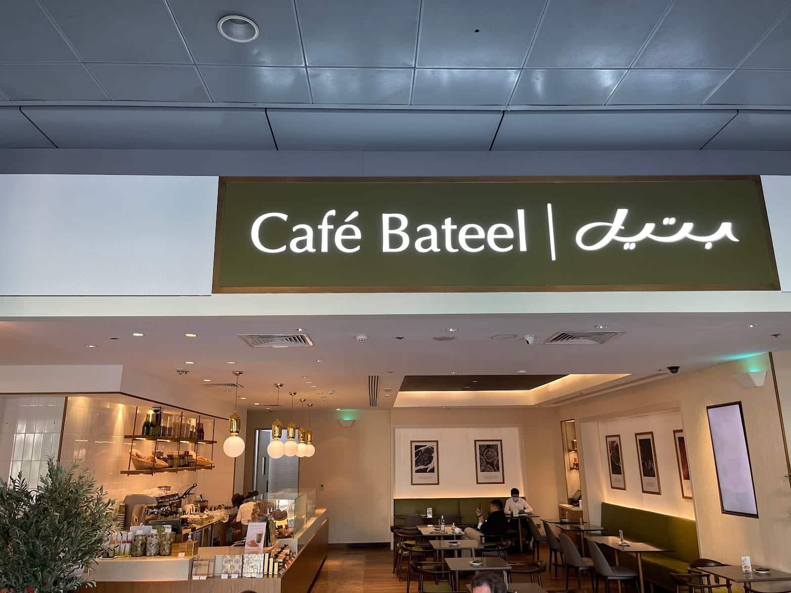 Café Bateel